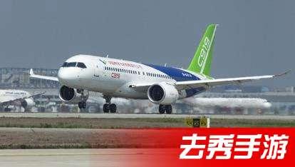 国产客机安装视频下载