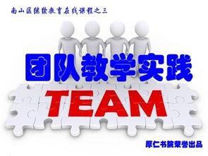 日韩教师授课视频网站大全,一站式学习资源汇总