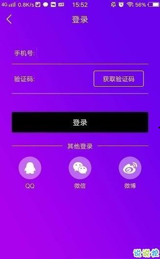 最好的成人短视频APP,畅享精彩瞬间，尽在指尖