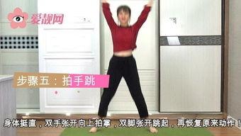 日韩瘦腿操在哪看的视频,在家就能瘦腿的秘密