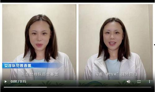 中国无码va在线观看