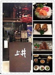 探店日韩料理视频大全集,一网打尽热门视频大全集