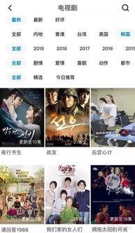 免费日韩视频,尽享视听盛宴的秘密基地