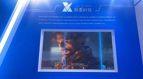 AI视频国产区,引领科技潮流，展现创新魅力