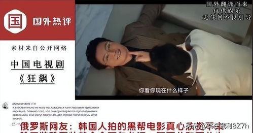 中日韩完整版视频,完整版视频深度解析