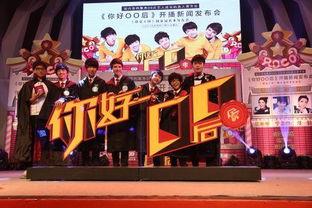 日韩真人秀视频节目单,揭秘明星私生活与互动瞬间