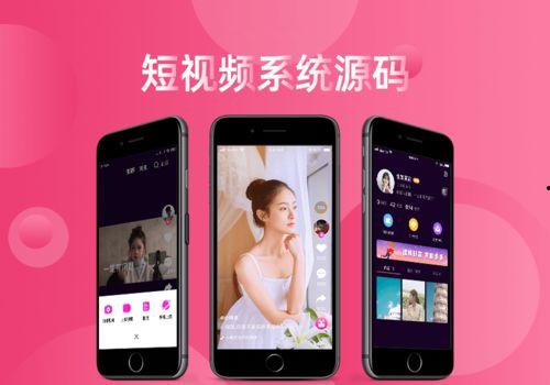 71短视频国产