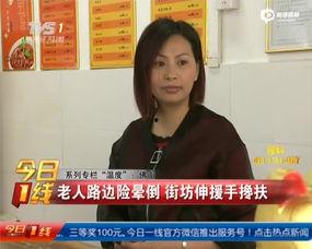 日韩男子侵犯美女视频,日韩男子侵犯美女视频事件引发社会关注
